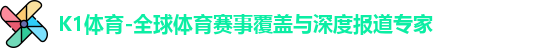 K1体育
